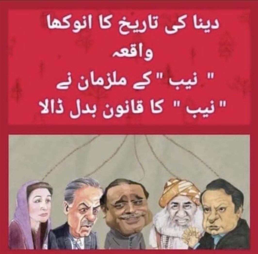 Imran Khan (@imranriazkhan) on Twitter photo 