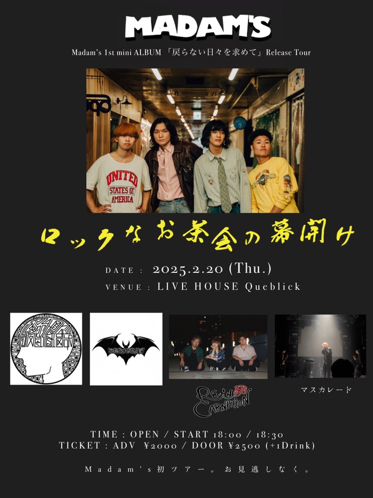 queblick's tweet photo. 本日はコチラ💁
お待ちしております😁
#Madams
#1stMiniALBUM
#戻らない日々を求めてReleaseTour2024
#ロックなお茶会の幕開け
#REiNCARNATiON
#BADWHYs
#ShadyParty
#マスカレード
#Queblick
#LIVE
#LIVEHOUSE https://t.co/SmGRIVRzM4