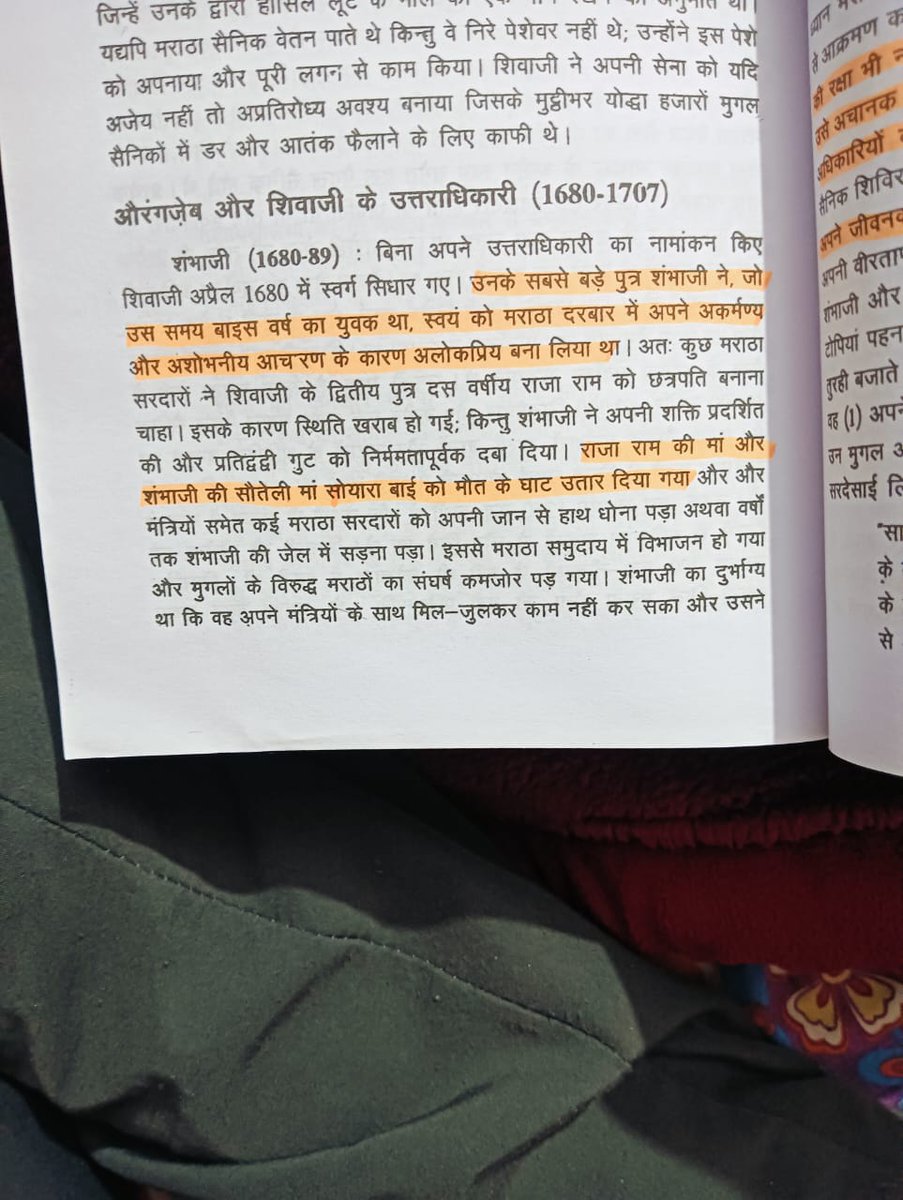 RPNARAYANN's tweet photo. @Prithvi10_ @raghav_bikh Tu Bhi Padh Le Madrchod https://t.co/HHHGeZIVoB