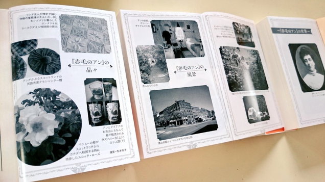 松本侑子❣初の全文訳『赤毛のアン』文春文庫、解説書『赤毛のアン論 八つの扉』文春新書 tweet media