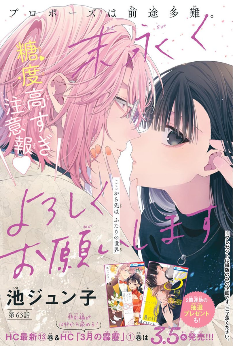 momoさんよろしくお願い申し上げます。