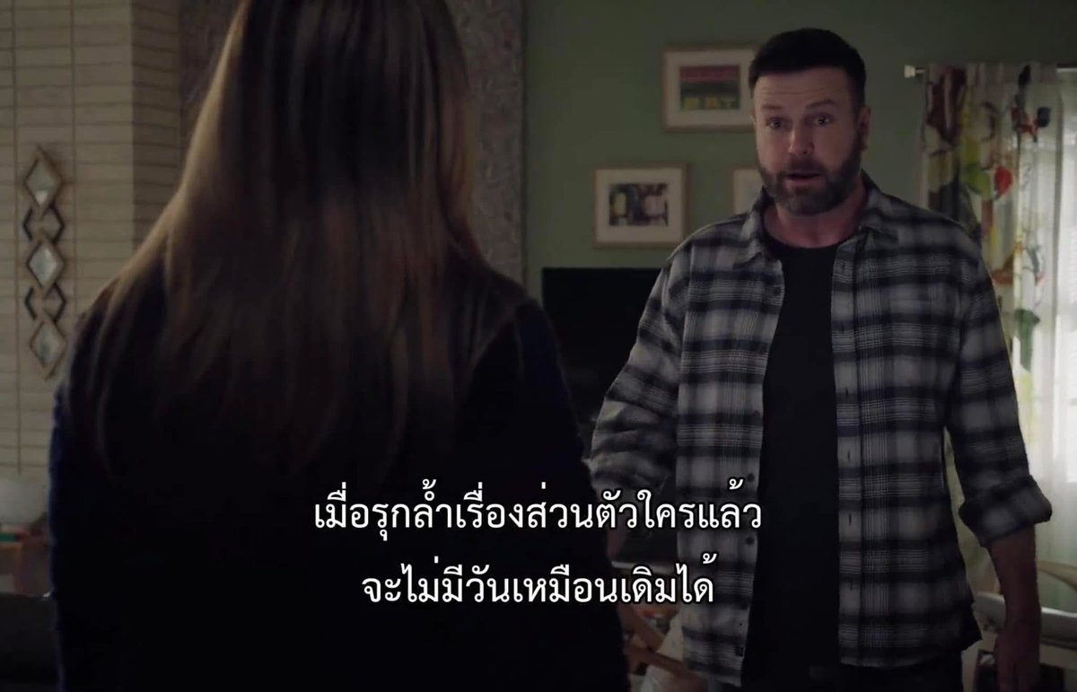 เคารพพื้นที่ส่วนตัวของคนอื่นเสมอ

- High Potential