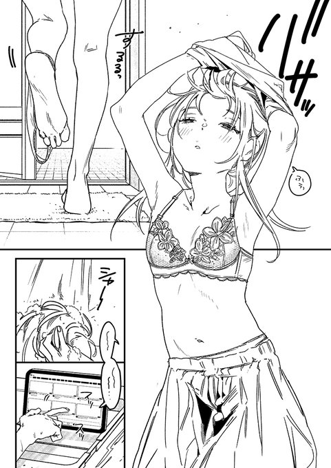 寒い日の脱衣所…地獄すぎる… 