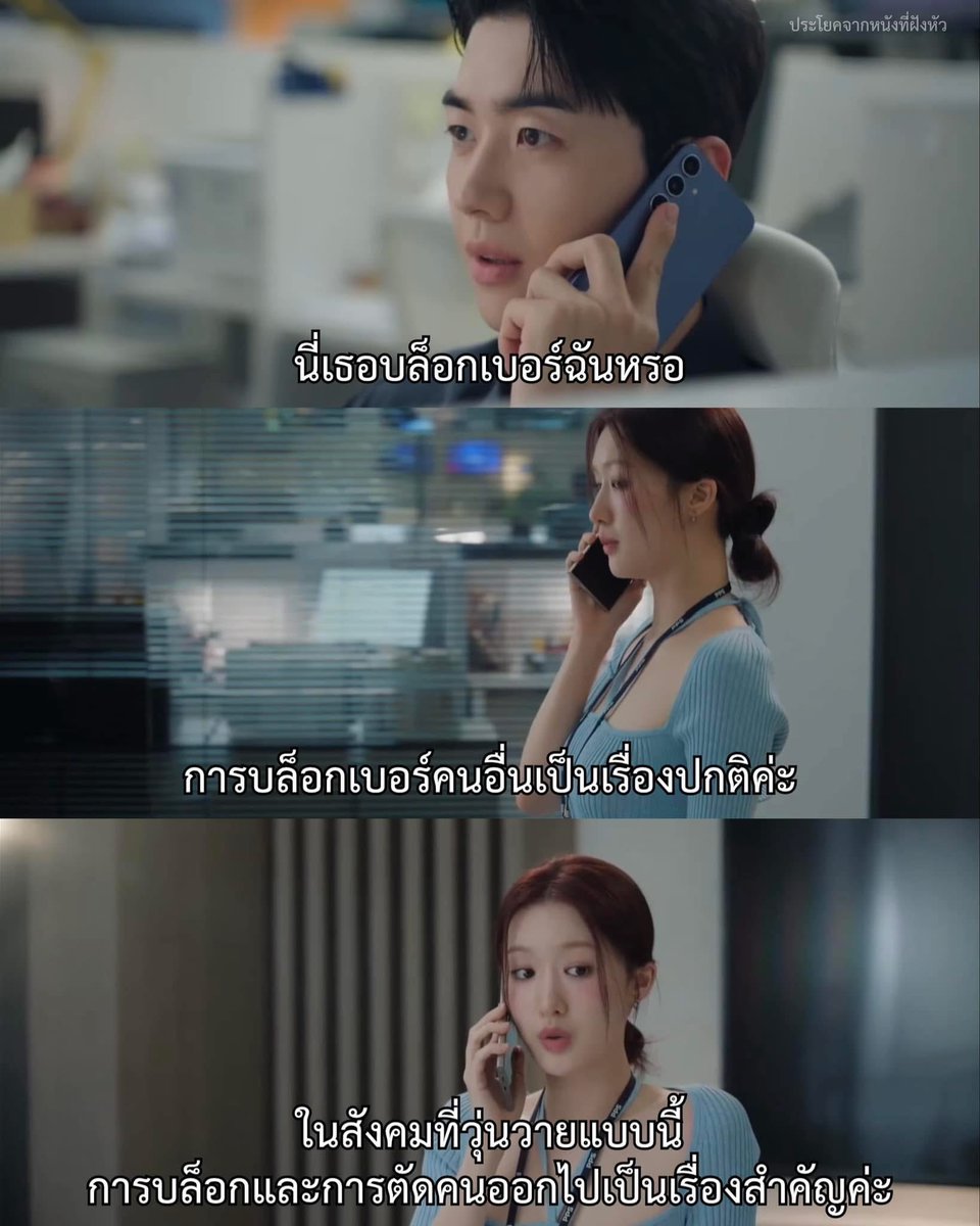 บล็อก = รำคาญ
บล็อก = ไม่อยากเห็นหน้า
บล็อก = จัดการความรู้สึกตัวเอง 
บล็อก ≠ แพ้

- Dear Hyeri ฮเยรี รักนี้มีไว้เพื่อเธอ