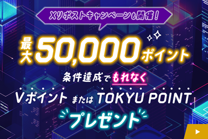 SBI証券 tweet media