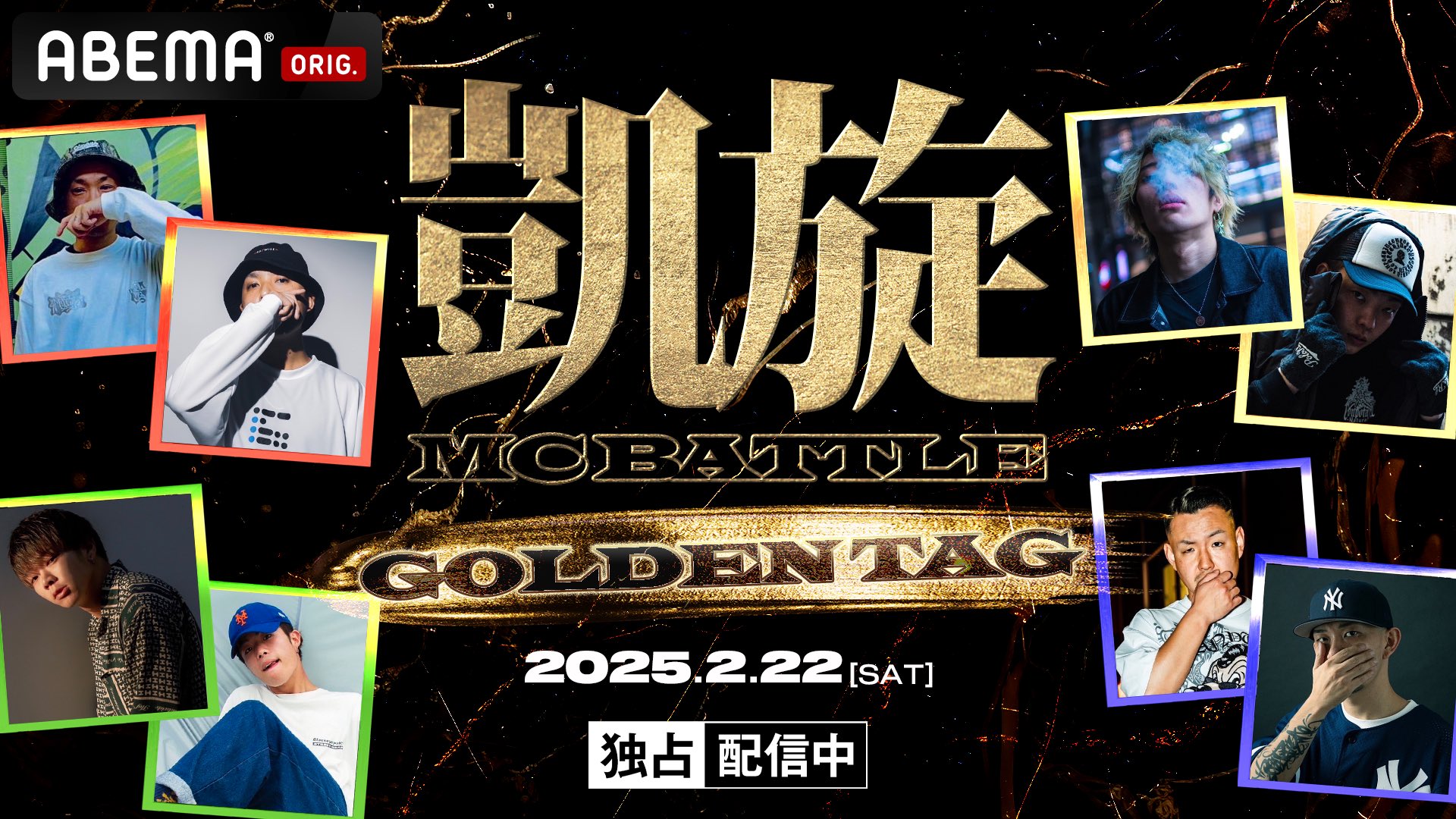黄金騎士 　タイムセール 7/2 スポルディング バスケットボール 7号球【ストリートファントム