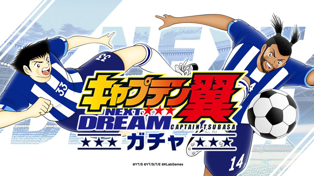 キャプテン翼　DREAM TEAM カード　ホロシール　など　6点 キャプテン翼 DREAM TEAM カード ホロシール など 6点 7th