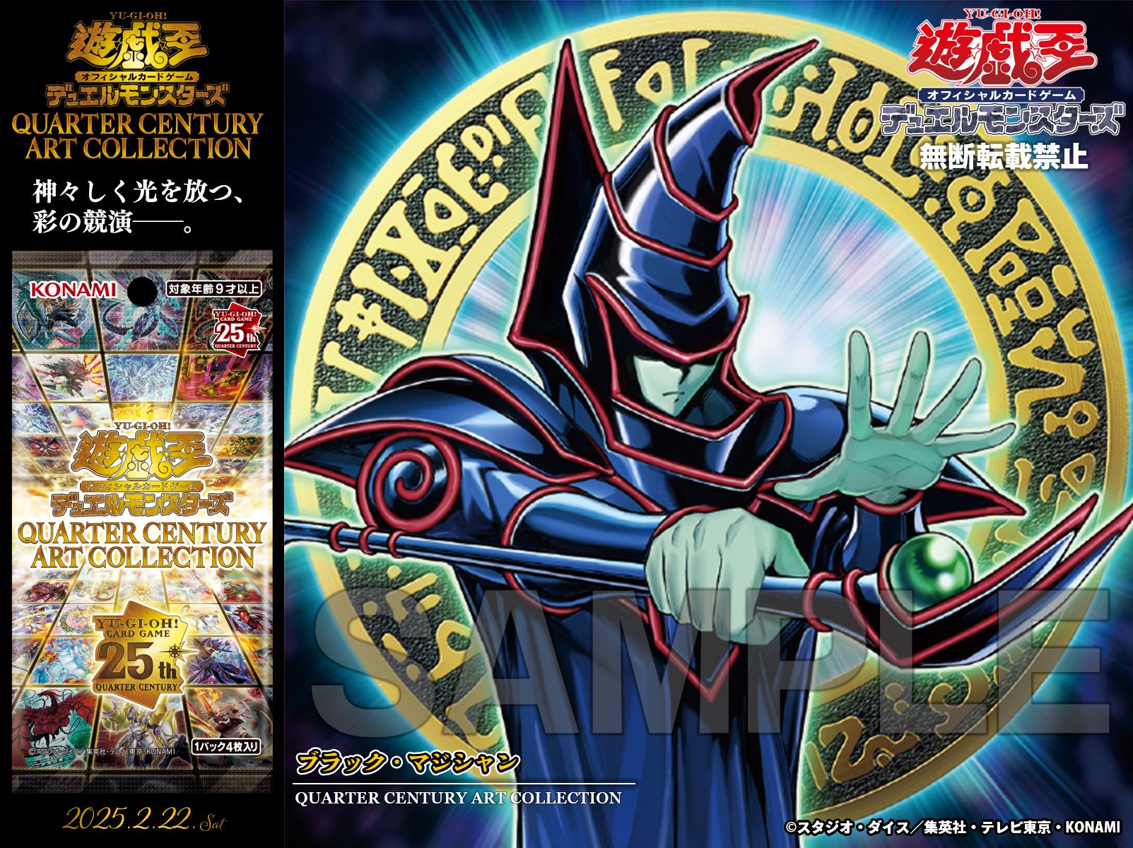 公式】遊戯王OCG on X: 公式】遊戯王OCG on X: