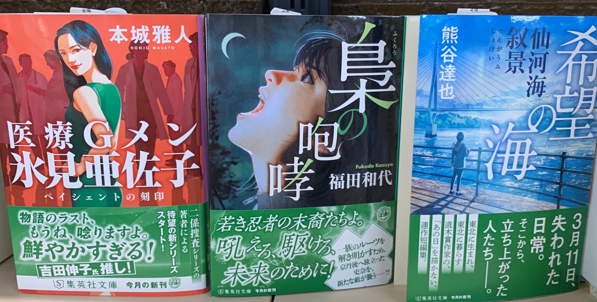 紀伊國屋書店 新宿本店 on X: 