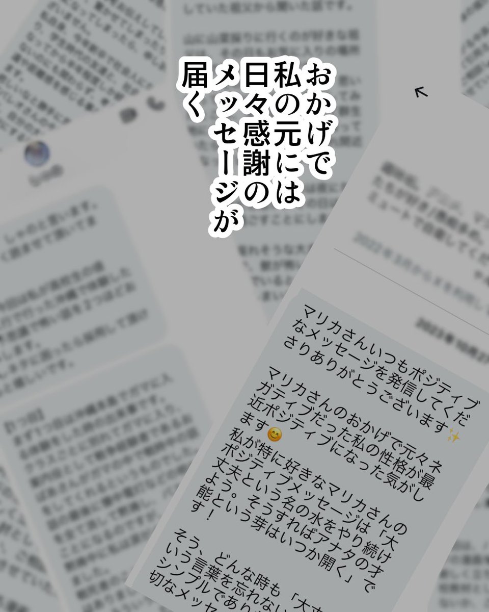 相手のことを思ってたくさんアドバイスするのってダメなの?8/8 