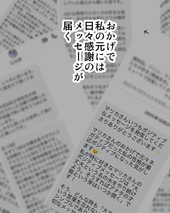 相手のことを思ってたくさんアドバイスするのってダメなの?8/8 