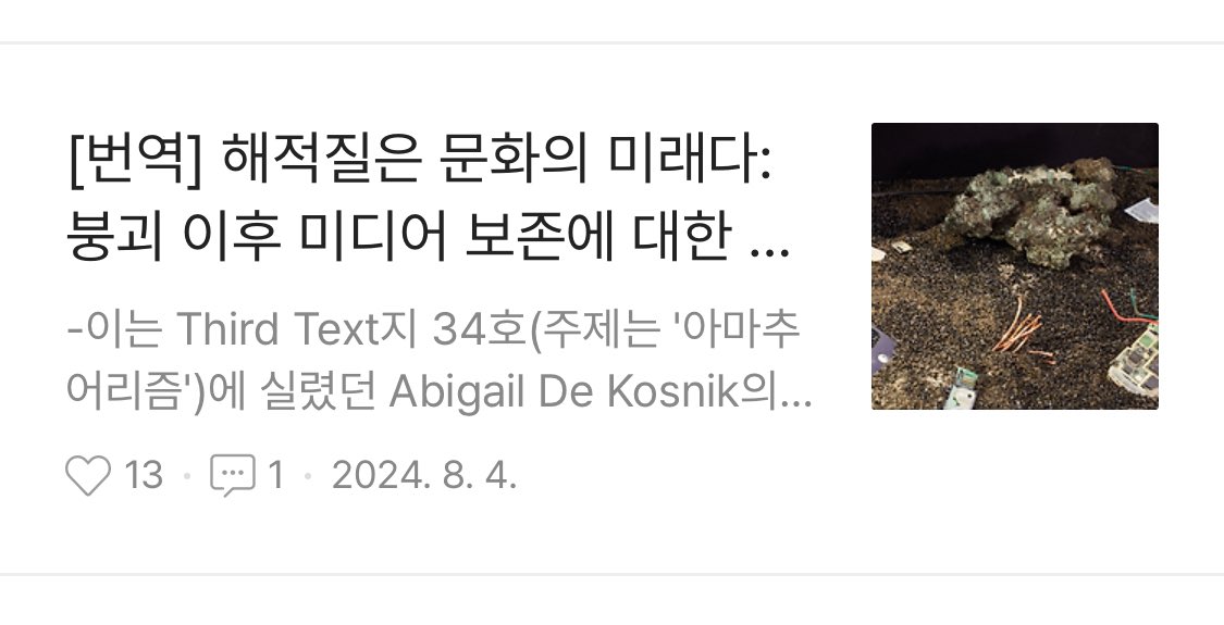 스모어(씬붙) tweet media