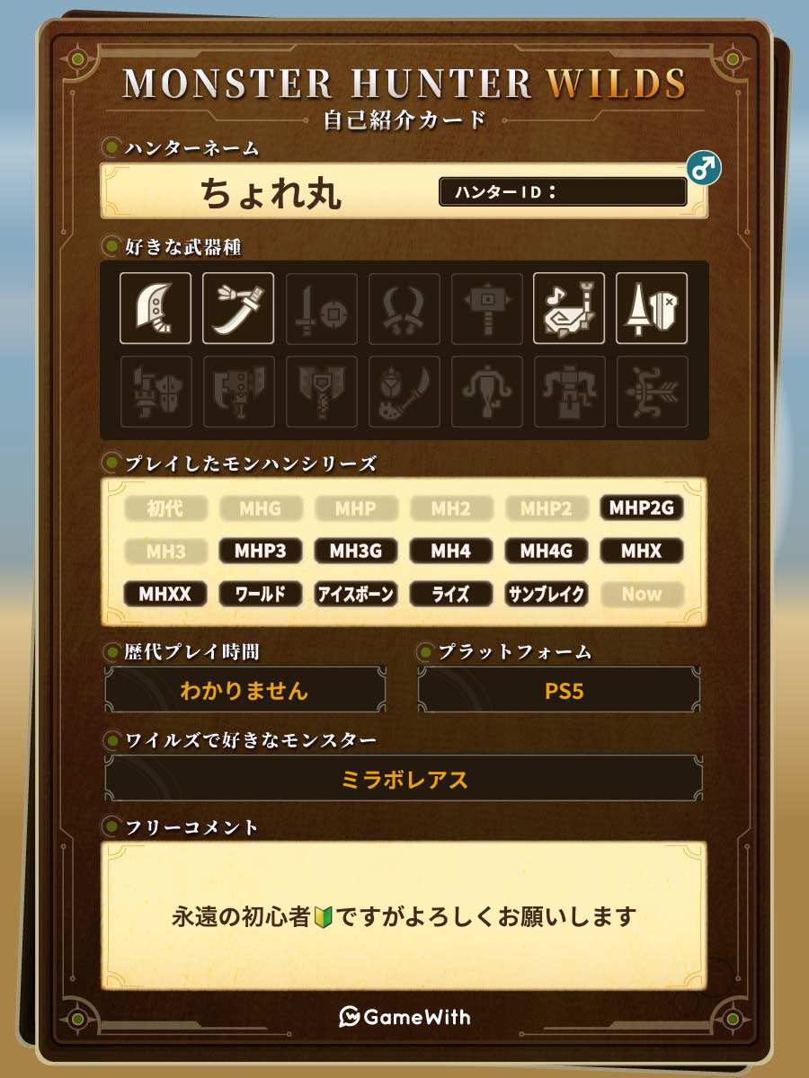 ちょれ丸 tweet media