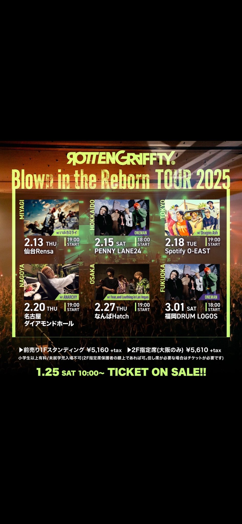 N∀OKI_ ロットングラフティー on X: N∀OKI_ ロットングラフティー on X: