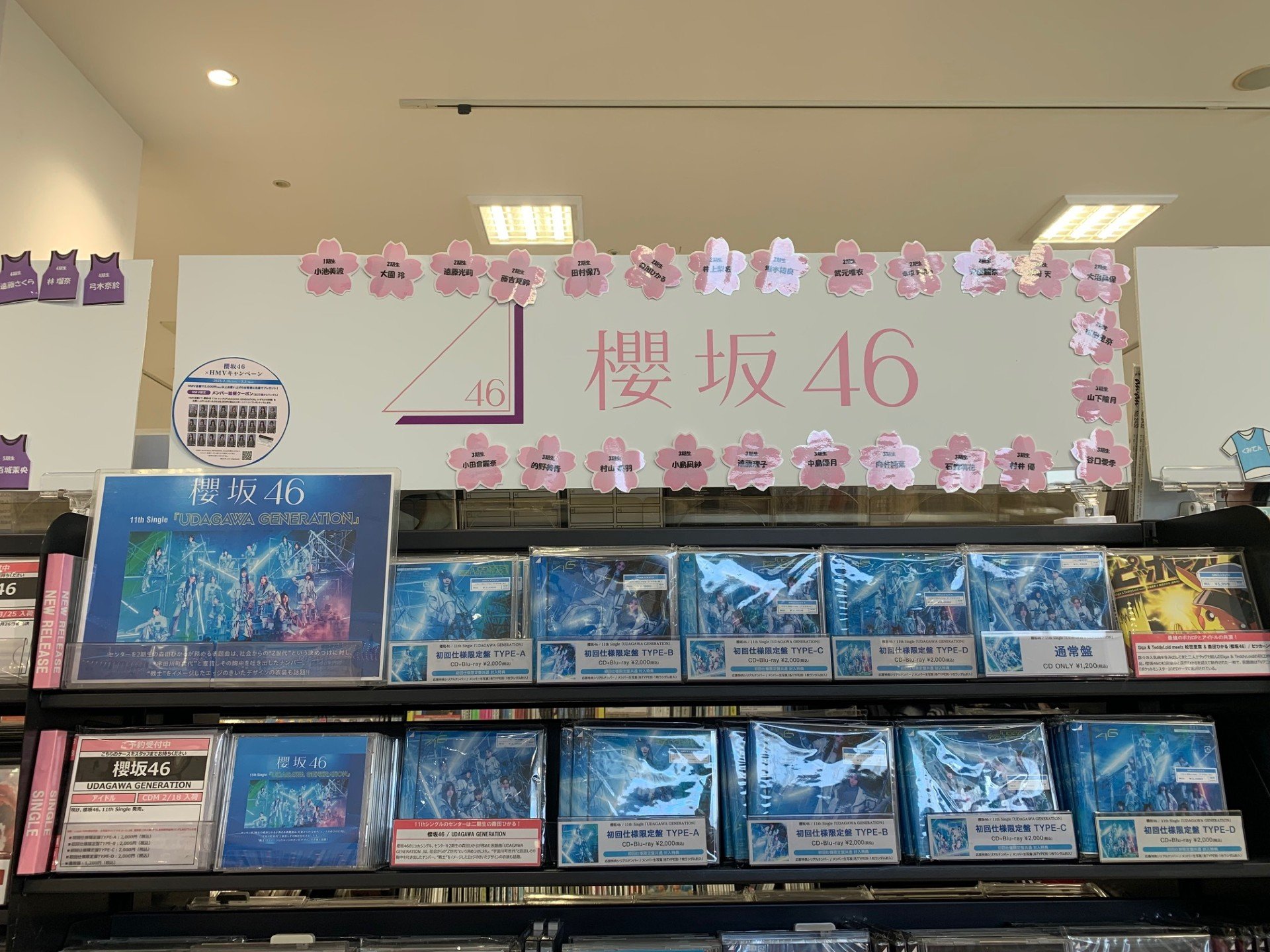 HMVららぽーと柏の葉 on X: 