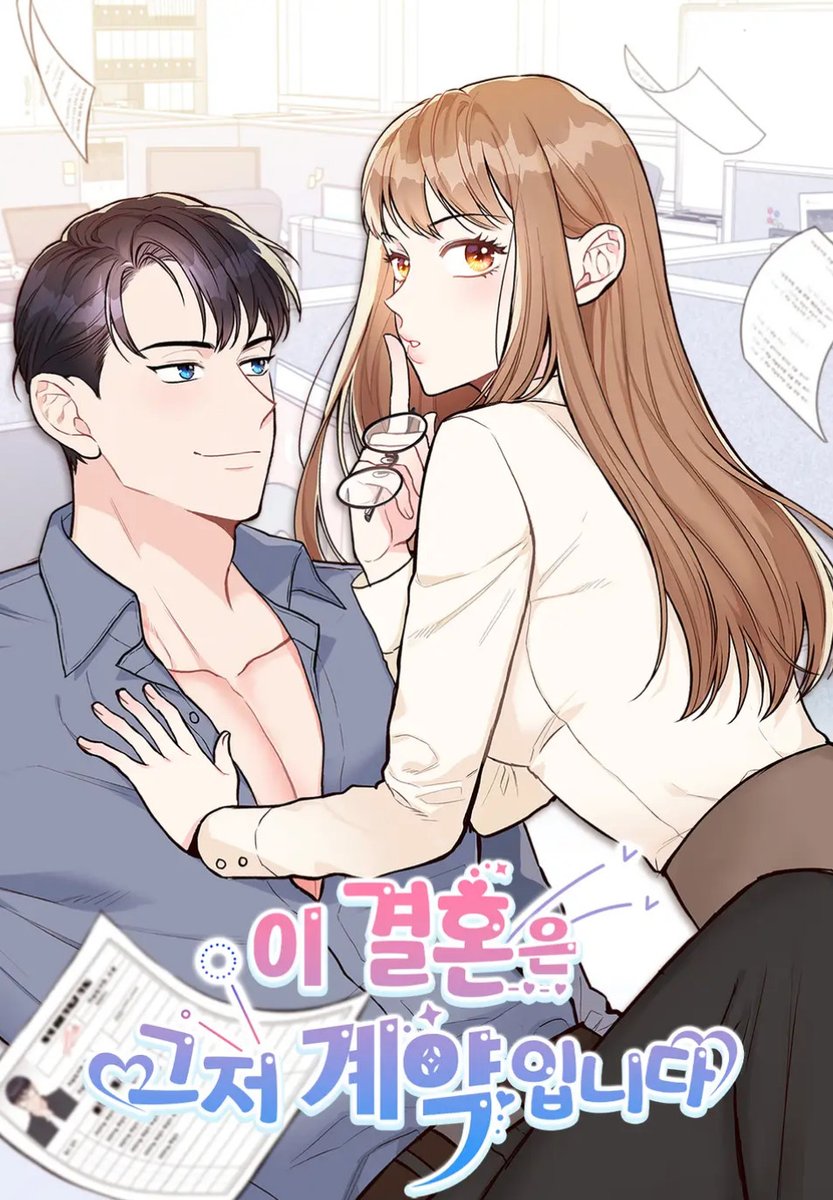 📌"이 결혼은 그저 계약입니다"리디북스OPEN EVENT
👉ridibooks.com/books/48950017…

02.18~02.21일까지 유료로 1화 감상 후 작품홈에 리뷰 남겨주시면 포인트증정 이벤트도 진행중입니다!🙇‍♀️