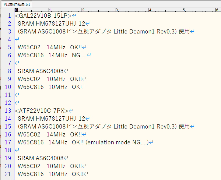 akih_san's tweet photo. @DragonBallEZ #MEZW65C_RAM #DOS65 #GAL #CPLD
SRAM ①HM678127UHJ-12と②AS6C4008の動作結果をまとめた。
遅延7nsのATF22V10C-7PXで
①14MHz　OK
②10MHz　OK
ただ、816エミュレーション時が①14MHzがNGです。CPUタイミングダイアグラムはエミュでも変わらないので、NGの理由は不明（10MHzではOK） https://t.co/8C2XXTDnmf