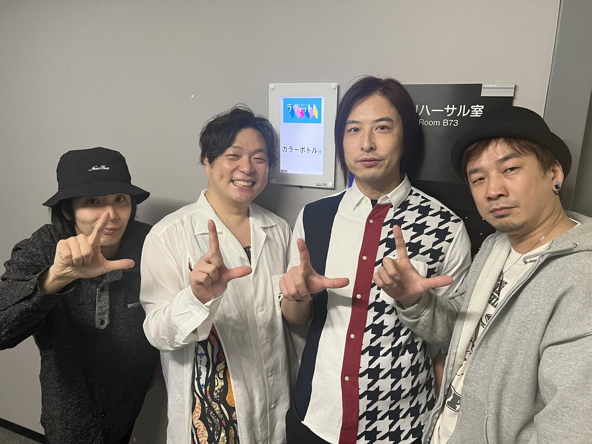 junZi_okawa's tweet photo. ラヴィットにて情熱のうた生演奏させていただきましたー
NONSTYLE 石田さんお誕生日おめでとうございます！ https://t.co/cNsvbI041q