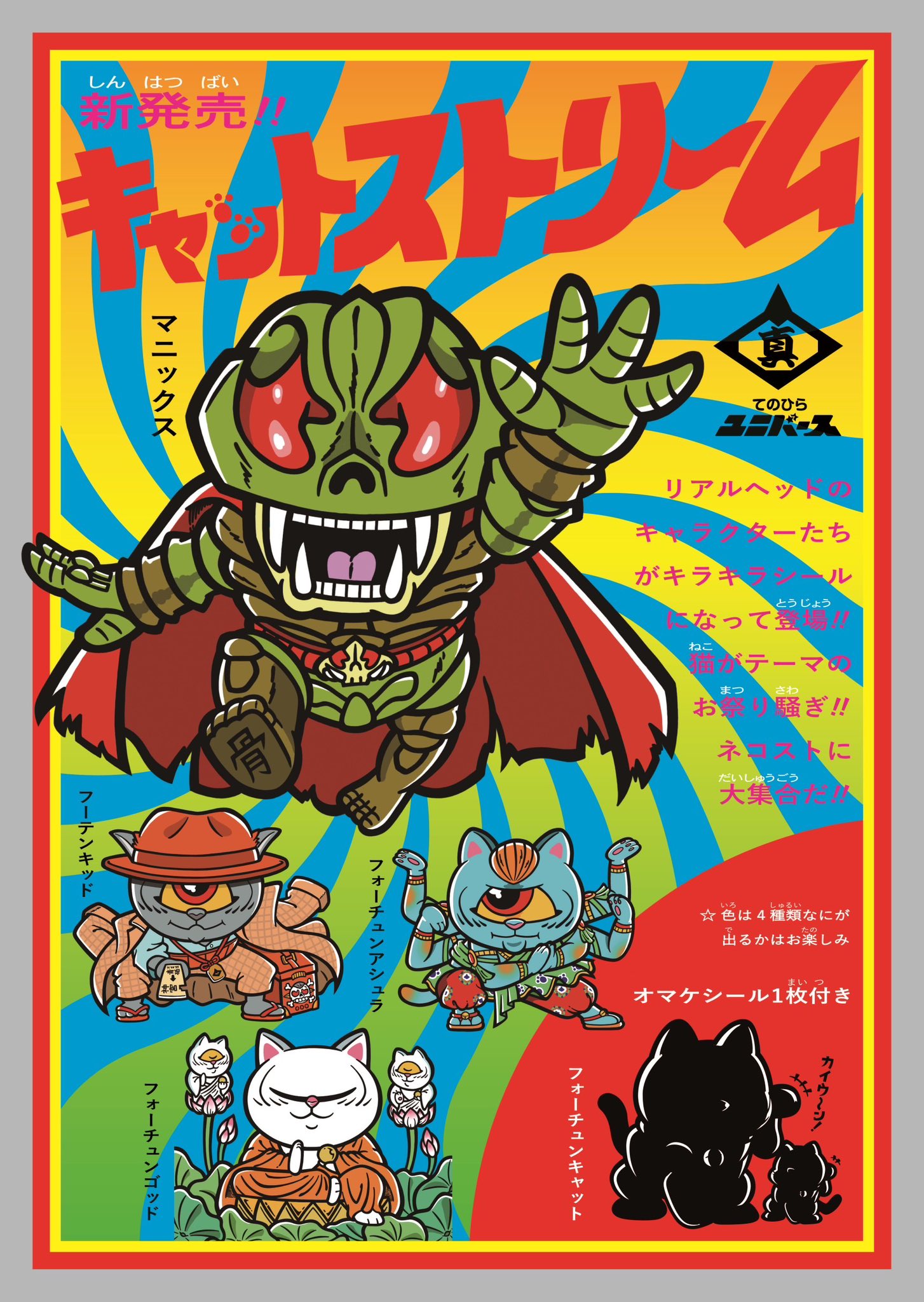 もぐら♡ あしたのニット プードルのバラクラバ ［糸セット］ | chocoshoe