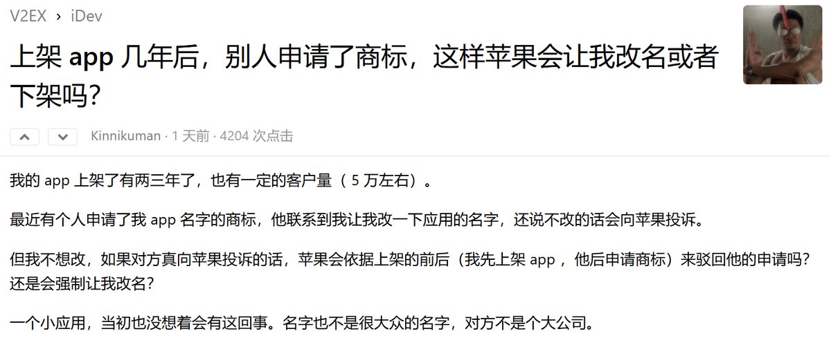 今天在 V2EX 上看到这篇帖子 (v2ex.com/t/1112516)，让我想起一段往事。

数码荔枝早年曾代理过 LastPass，我甚至还与某负责人的女儿一起逛过街 (当时她在上海一所学校就读)。

后来，LastPass 风向突变: 先是 App Store 下架，接着踢掉了汉化志愿者，最后移除了全平台的中文支持。

至于原因？