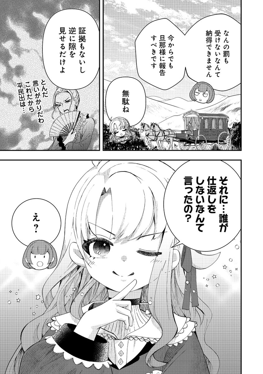 (4/7) 