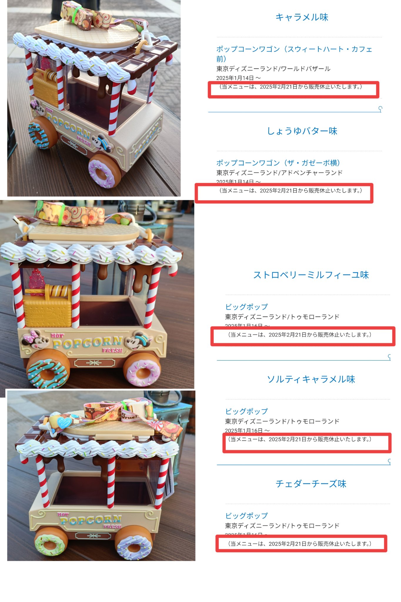 ワッペン コンプリートボックス カラフルハピネス ディズニーシー　未開封品 ワッペン コンプリートボックス カラフルハピネス ディズニー