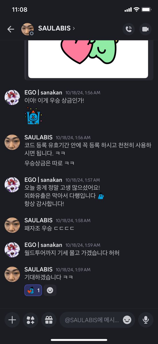 얘기라도 더 많이 할 걸.