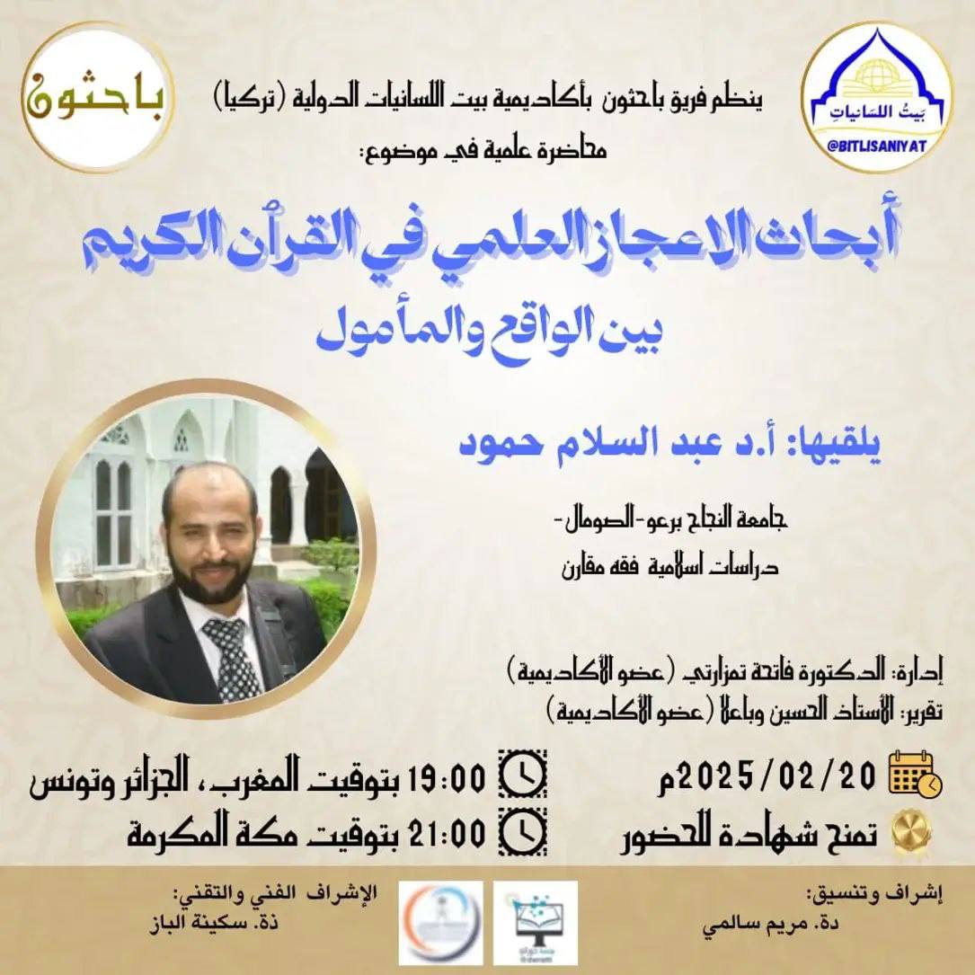 دورات مجانية tweet media