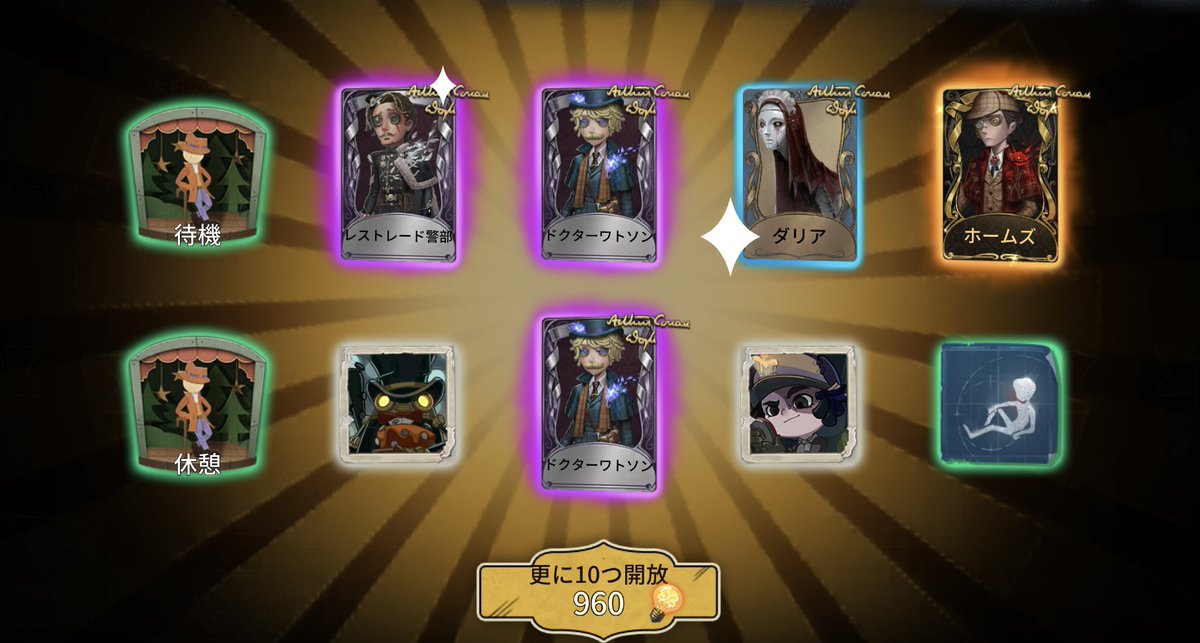 なんかいっぱい出た