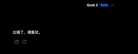 camelgeek's tweet image. 我的Grok 3怎么这么不稳定