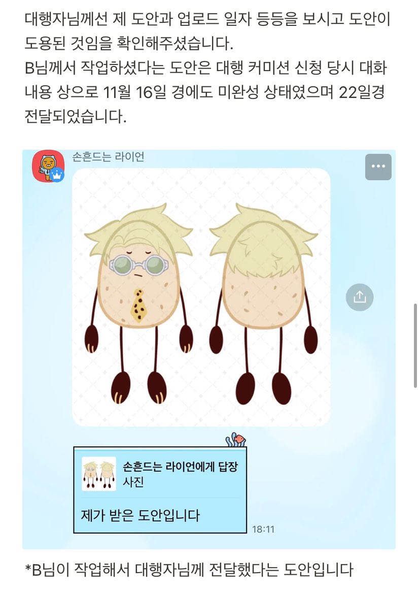 Die__Suki___'s tweet photo. https://t.co/kMUeyYGuAZ