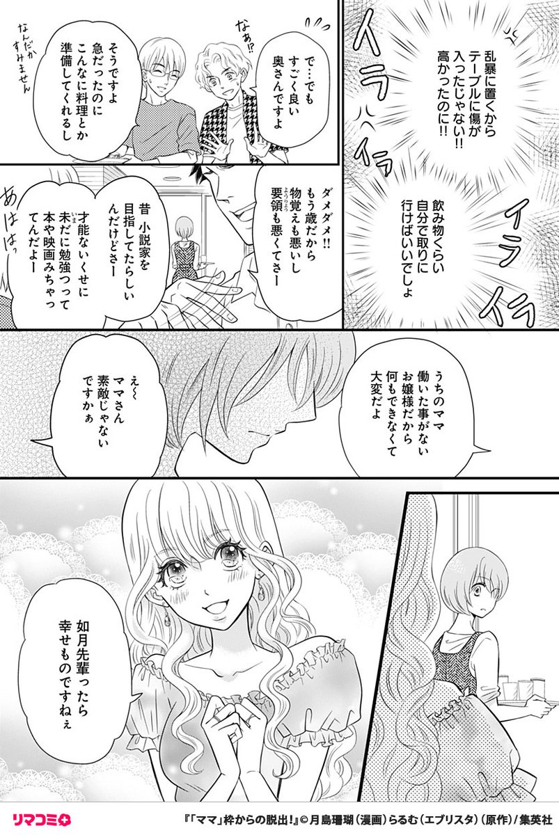 (3/11) 