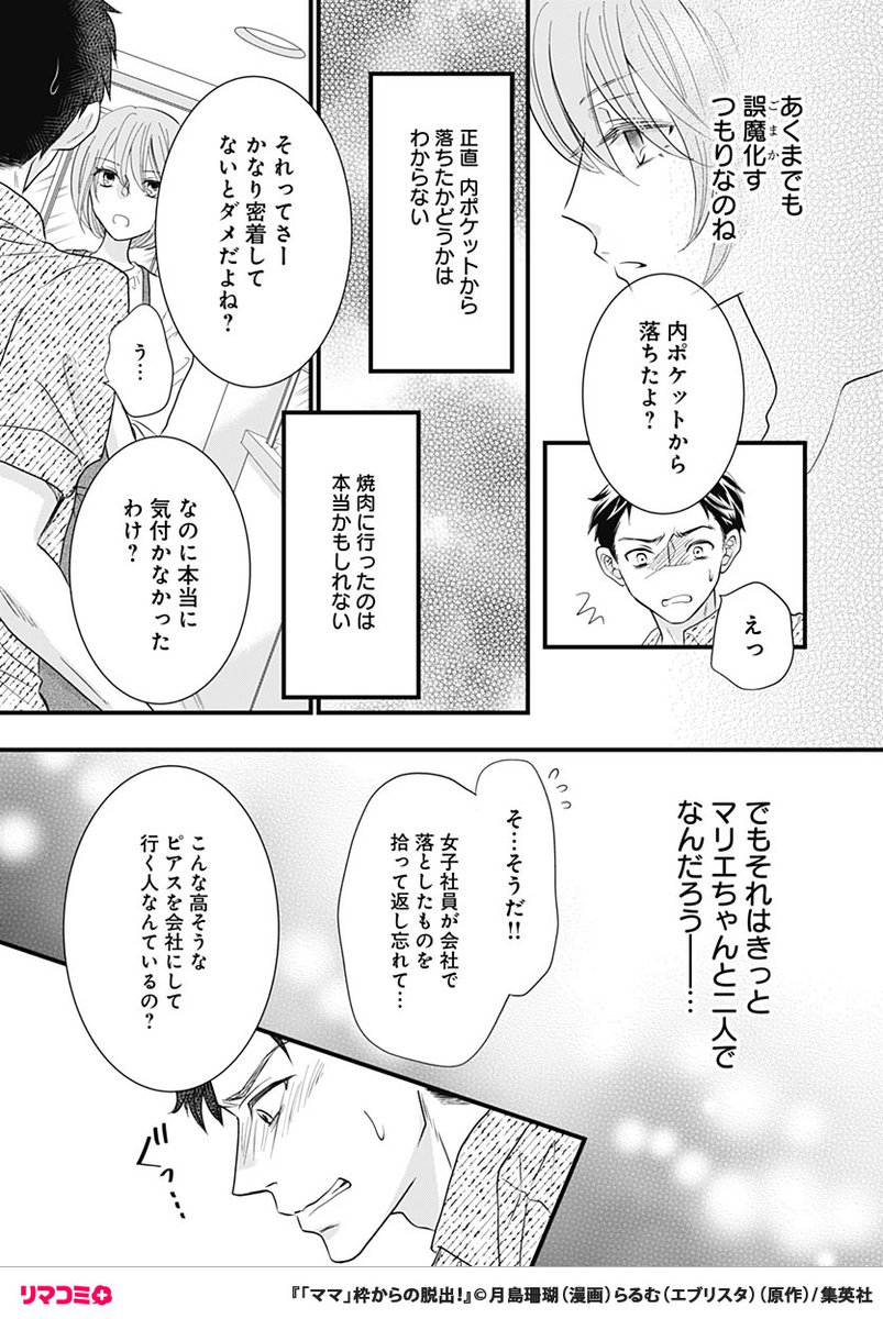 (7/11) 