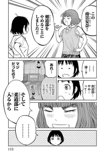 (3/6) 
