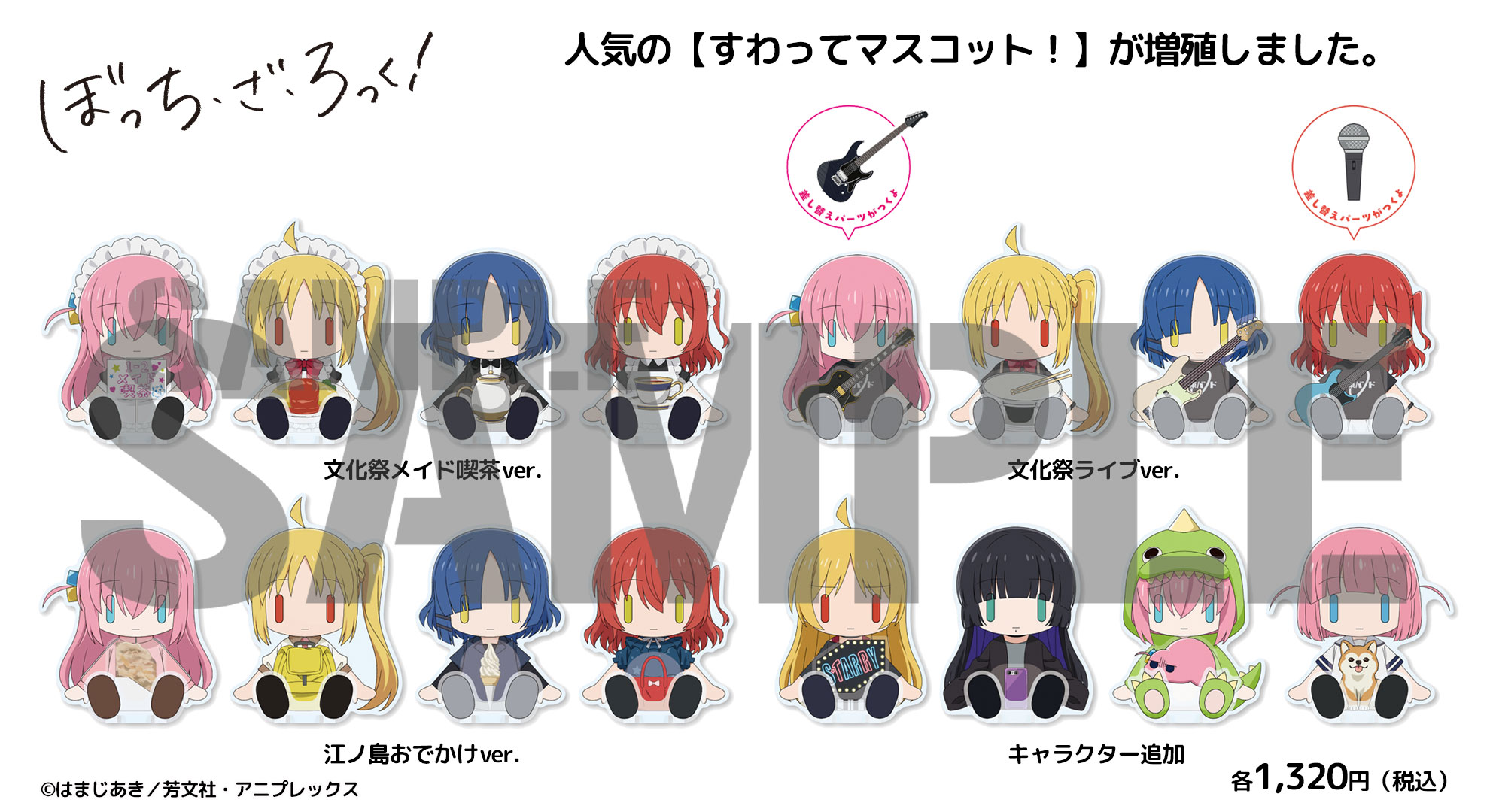 ぼっち・ざ・ろっく！ 結束バンド　折りたたみコンテナ　未使用品　後藤ひとり Amazon.co.jp: ぼっち・ざ・ろっく！ 結束バンド折りたたみ