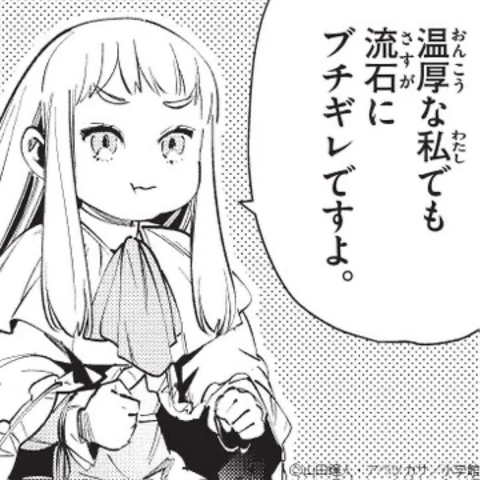 生成AIだが、まさに詐欺師の世界 