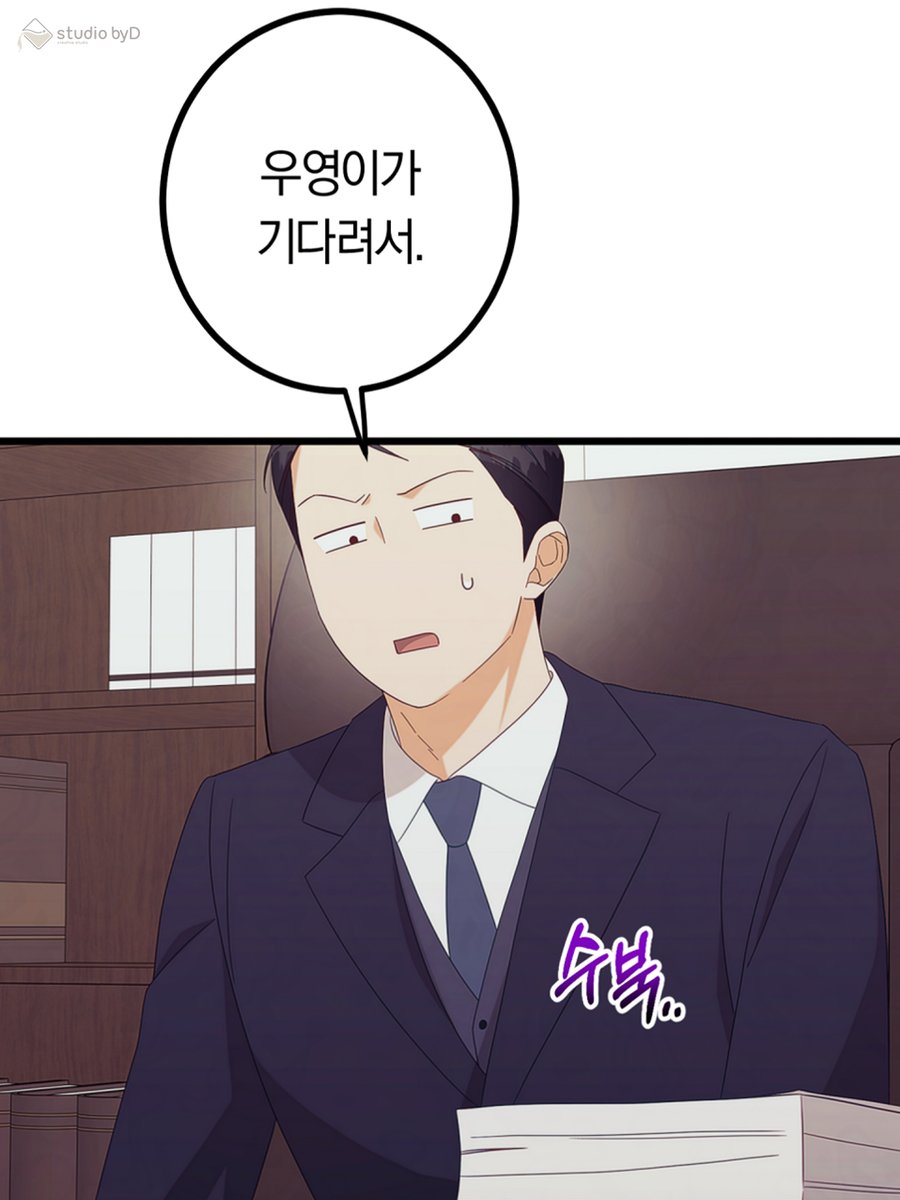 🔔<찬란한 이혼> 53화 업로드🔔

퇴근 1시간 전
서류 더미를 가져온 비서와
투닥거리는 현우

"나 칼퇴해야 된다고!!"

그치만 너는 부회장이잖아;

지금 보러 가기 👉 naver.me/GgPQwGv3

#매일플러스 #웹툰 #현대로맨스