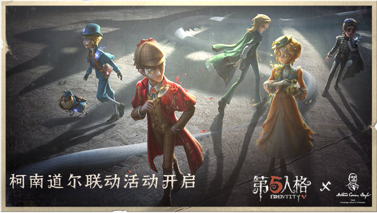 VixKakeru's tweet photo. 我在《第五人格》，快来和我一起玩吧！ https://t.co/1fyL2Vibaf