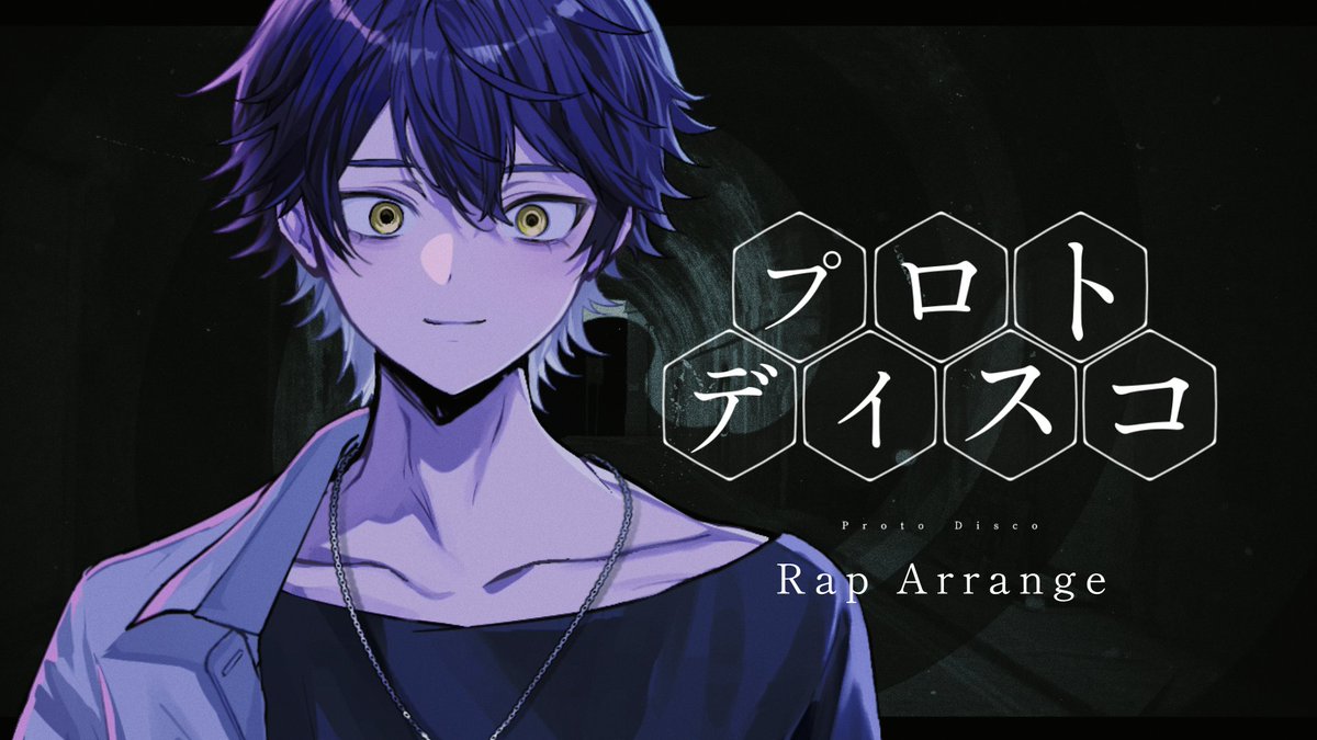 いるま@シクフォニ on X