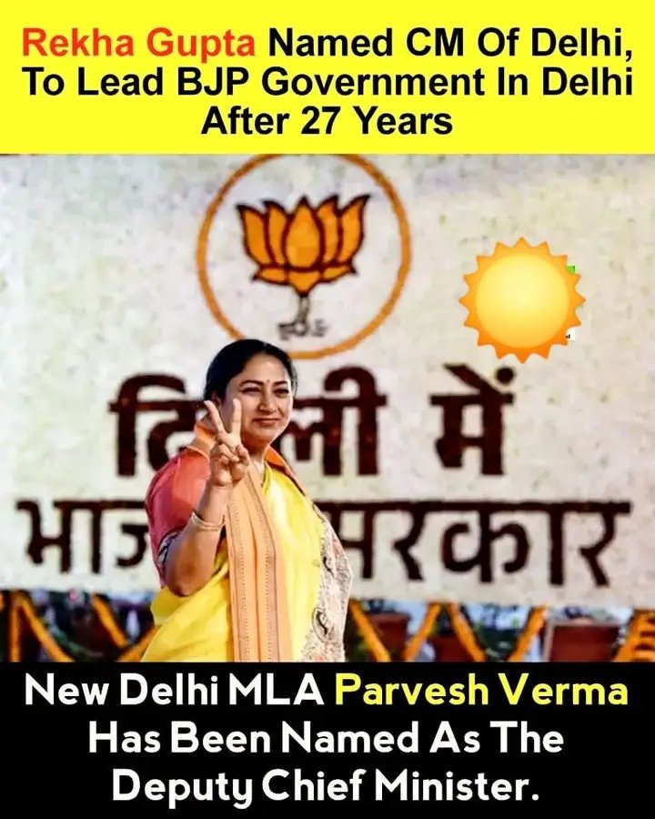 बधाई ....
एक नारी ,सव पे भारी
#रेखा_गुप्ता 
#RekhaGupta 
<a href="/CMDelhi/">CM</a> 
#DelhiNewCM