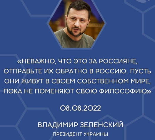 musicmagister's tweet photo. я представляю как обычные работники пивоварен Bud ахирели от решения главы компании оринетировать бренд пива теперь на извращенцев, отсекая всю остальную целевоую аудиторию.
Вот и тут так же наверняка вменяемые украинцы тоже ахирели от того что им и так противостоять путинским боевикам тяжело, а теперь президент решил вообще всех россиян приравнять к ним и бороться уже со всеми.
Мне то думалось что в интересах украинцев было, чтобы российские военкоматы заебались людей искать для мобилизации, чтобы разбюежались все кто смогли из РФ и мобилизация была бы только за счёт катастрофы на рынке труда, и у пыни был трудный выбор - либо на фронт либо к станку определить россиянина с острым дефицитом.
Но нет, гуриев и алексашенко вбросили путинский план в украинскую струю, и людской ресурс обеспечили путину сам зеленский, гуриевцы, нафовцы и госмразь запада.  Путину даже границы закрывать не пришлось чего все так боялись в 2022 году
всё сами сделали
и дали кремлёвской пр��паганде козырь "да никому вы там не нужны -враждебная среда, мстите им"
ну гуриев то алексашенко кремлёвские крысы они понятно почему так сделали
но зеленскй то зачем побежал по ��утинским рельсам решения путинских проблем с людсикм ресурсом?
То что сейчас делается в Украине с людоловством должно было случиться в РФ если бы включили зелёный свет россиянам в том же режиме что и украинца, но именно зеленский и гуриевцы приложили все силы чтобы это случилось в Украине.
Мелка пакость "а вот карточки отключим и внж" обернулась гигантской катастрофой
И вторые кого будут банить по паспорту будут украинцы