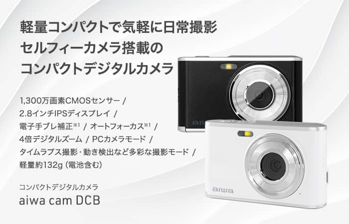 5Kデジタルカメラ64MPセンサー旅行やパーティー用の自動焦点 5Kデジタルカメラ64MPセンサー旅行やパーティー用の自動焦点