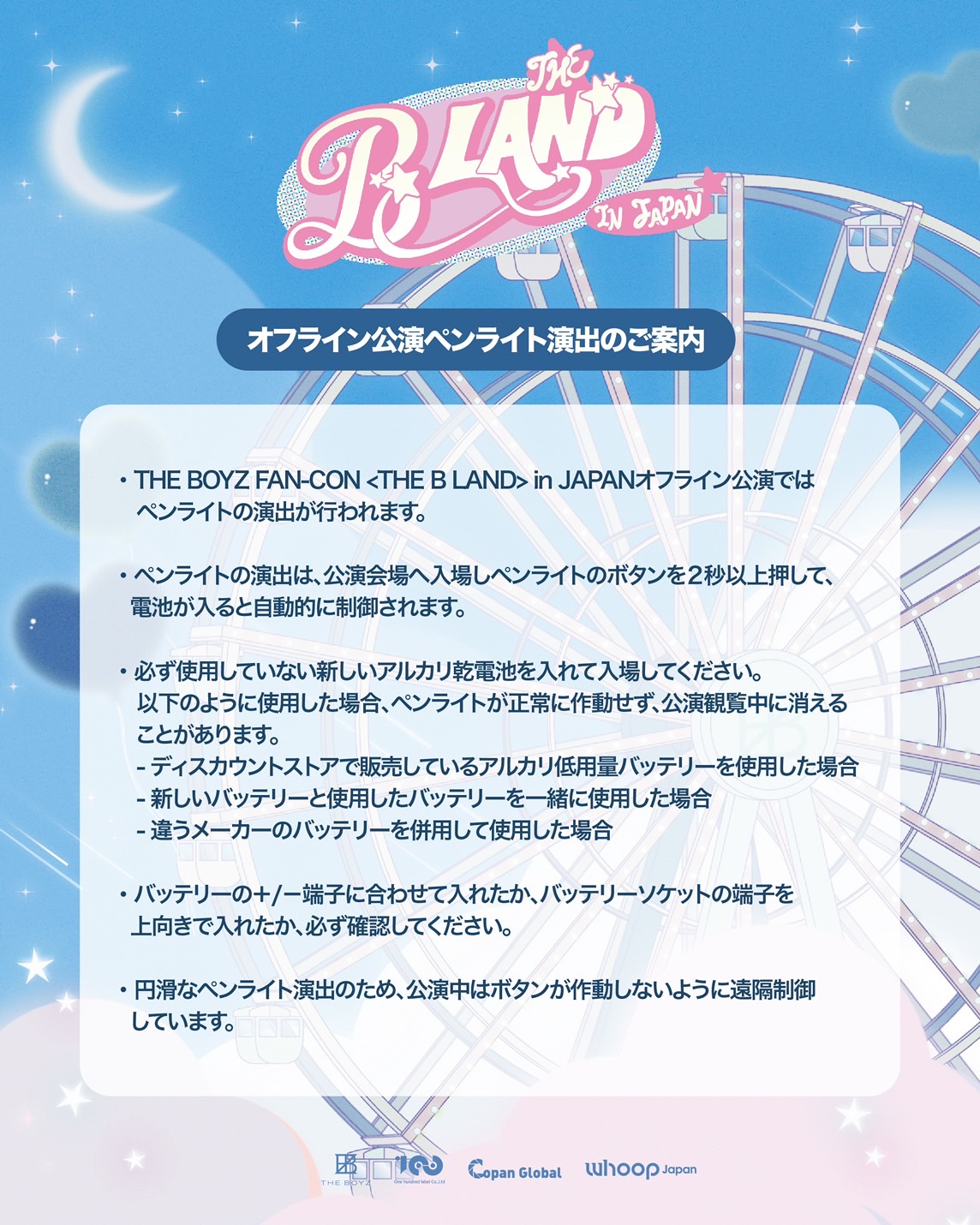 ドボイズ ドボ The boyz 直筆サインボール Eric エリック the B