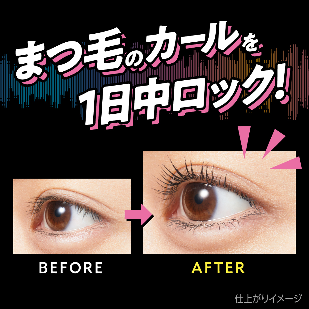 lipsjp's tweet photo. ケープから“まつ毛用マスカラ下地”が登場❣️
前髪キープ力が話題の「黒ケープ」がマスカラ下地になってお目見え✨
強力カールロック処方で、まつ毛のカールを長時間ロックするカールキープ特化型マスカラ下地なんだって👀
これは気になる...💭💗
3月8日(土)先行発売、4月12日(土)発売💡 https://t.co/vxsV0vVETQ