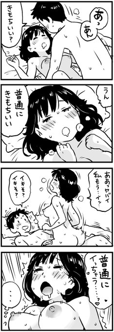 普通4コマ 