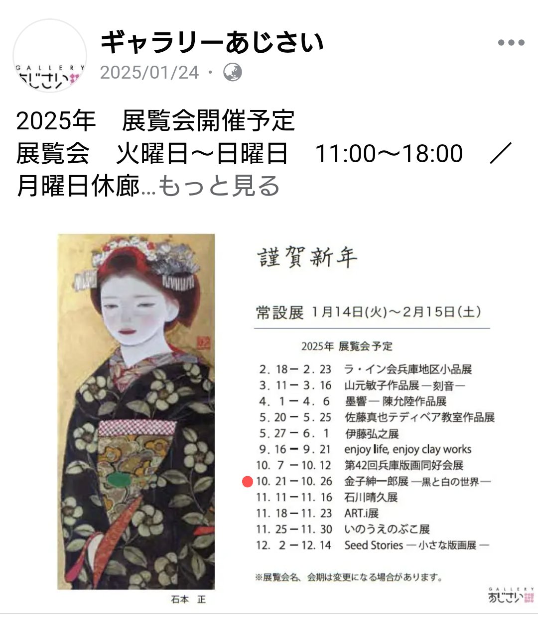 Amazon.co.jp: C61-068 絵入 人情雑誌 書き込み全体的に汚れ折れ