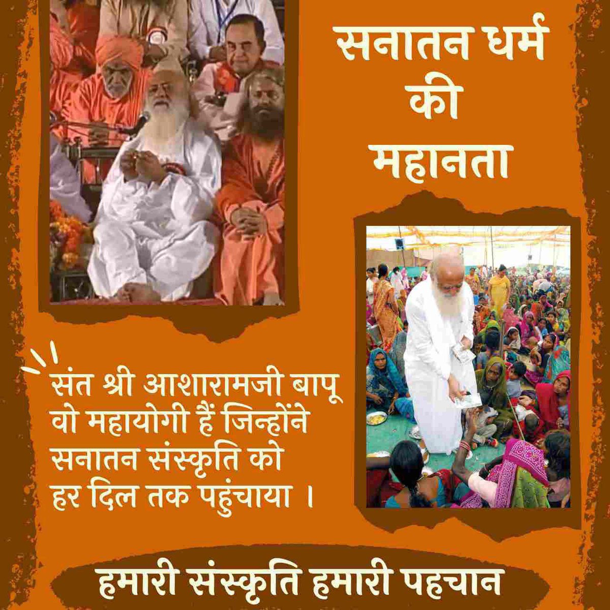 Yss kathua tweet media