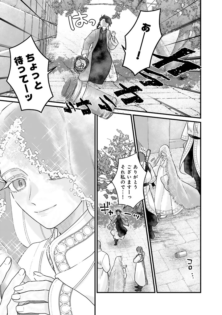 💅本日更新💅
『異郷の爪塗り見習い』第50話
https://t.co/fKAtcov2aZ
爪塗りの材料を買い出し中、サーラが出会ったのは…?
異世界ネイルファンタジー!
コミックス5巻好評発売中⏩https://t.co/hVF0yEP932
#異郷の爪塗り見習い