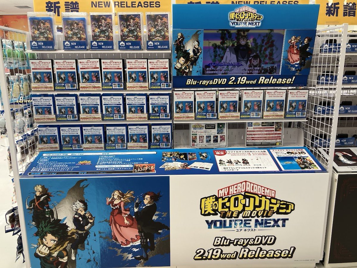 6F商品情報】 Blu-ray&DVD 劇場版 僕のヒーローアカデミア THE MOVIE 