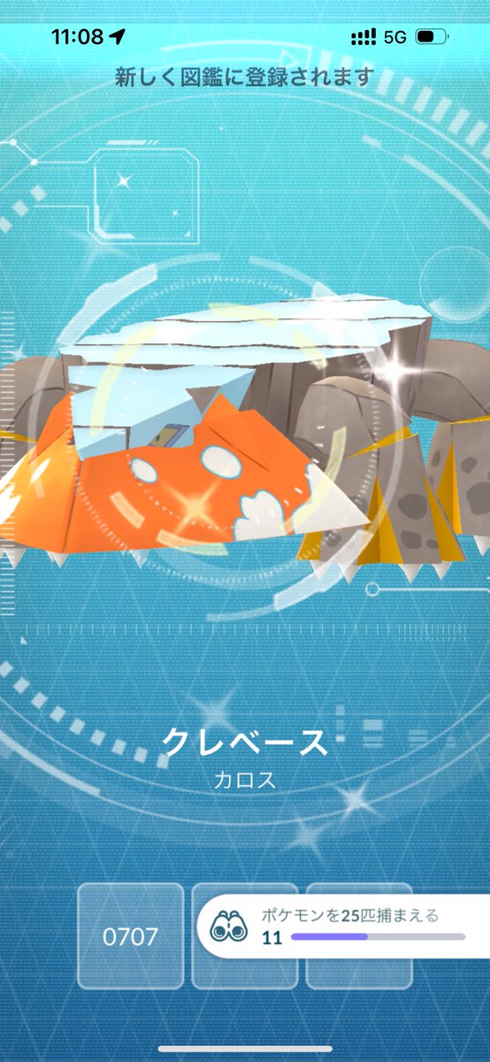 最近全然ポケGOできてなくて、色違いなの全然気づかなかった(　˙-˙　)
え、色違いだよね？笑

#ポケモンGO